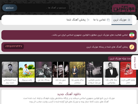 'musictarin.com' screenshot