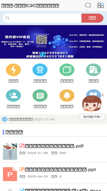 huiwenwang.cn