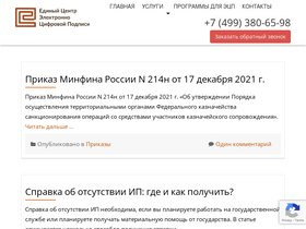 ececp.ru