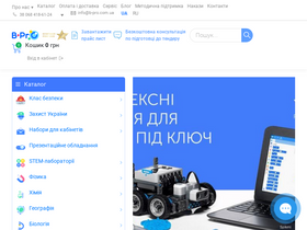 b-pro.com.ua