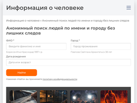 paulani.com