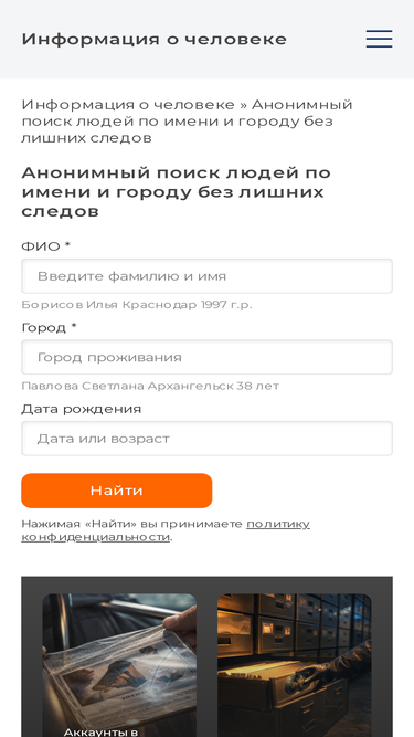 paulani.com