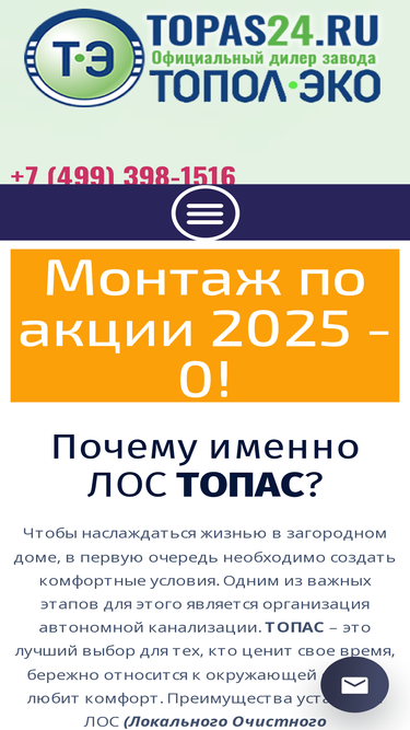 topas24.ru