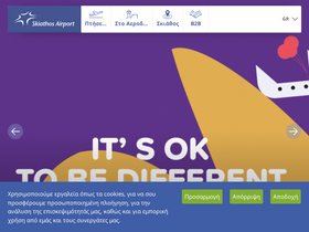 'jsi-airport.gr' screenshot