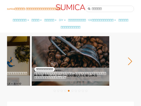 'sumica-media.jp' screenshot