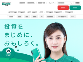 matsui.co.jp