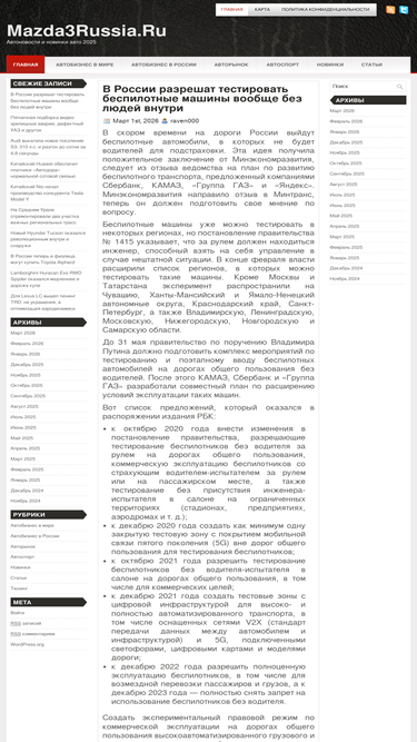mazda3russia.ru