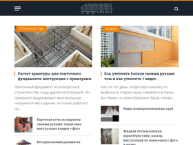 '5domov.ru' screenshot