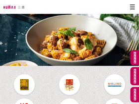 humaxasia.com.tw