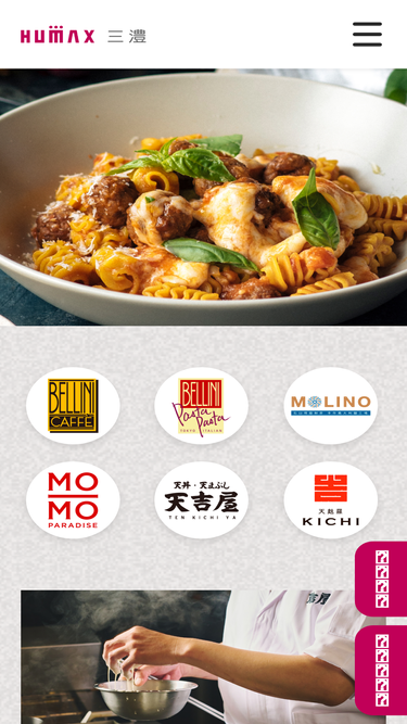 humaxasia.com.tw