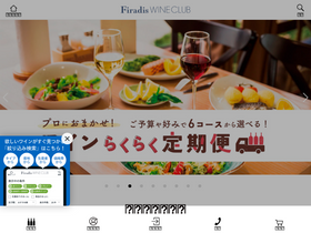 'firadis.net' screenshot