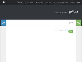 'deltaleech.com' screenshot