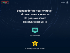'tvteka.com' screenshot