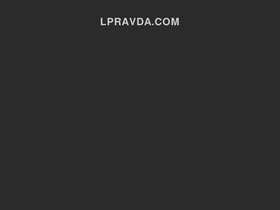 lpravda.com