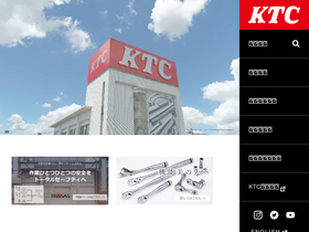'ktc.jp' screenshot
