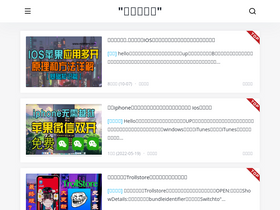 'eqishare.com' screenshot