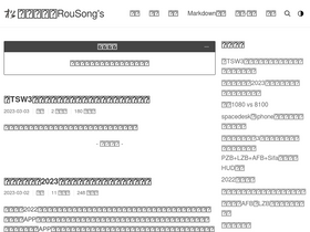 rousongs.com