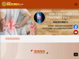 raag.org.tw