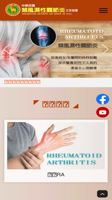 raag.org.tw