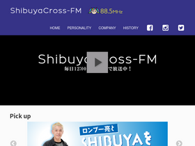 'shibuyacrossfm.jp' screenshot