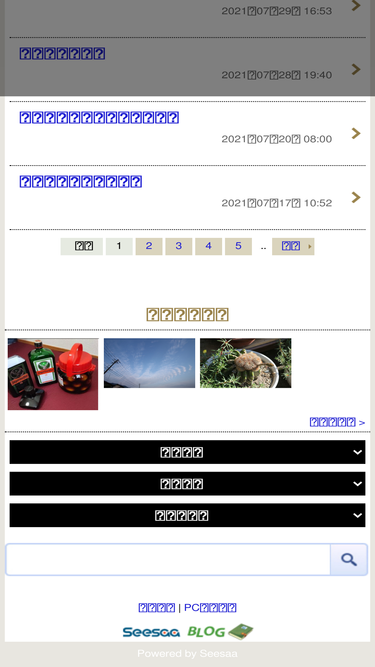 pc-usr.seesaa.net