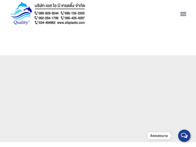 sibplastic.com