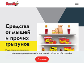 tomkot.ru
