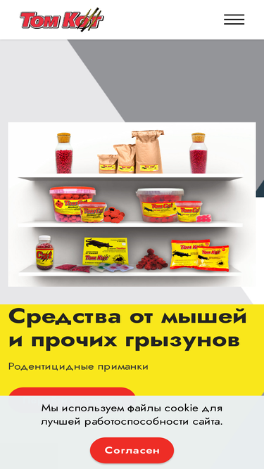 tomkot.ru