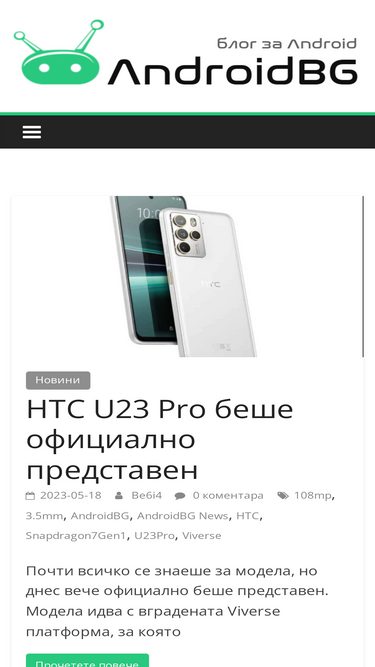 androidbg.com