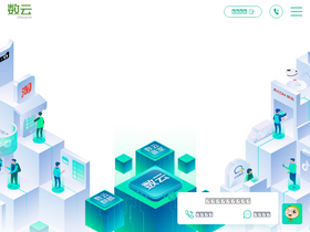 'shuyun.com' screenshot