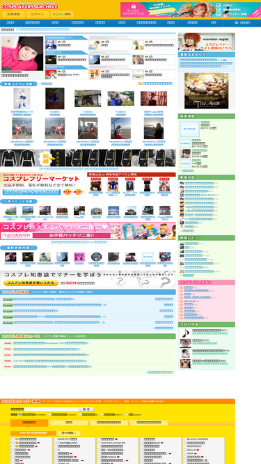 cosp.jp