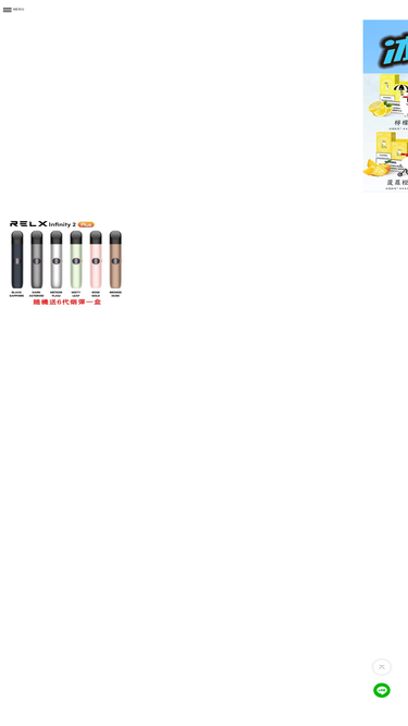 relx.com.tw