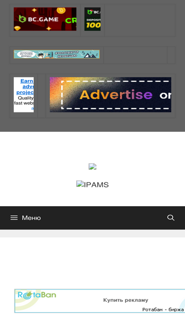 ipams.ru