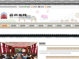 qizhou.com.cn