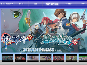 'nippon1.jp' screenshot