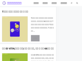 'thisthatbase.com' screenshot