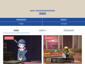 'gegelog.com' screenshot