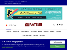 'mklat.lv' screenshot