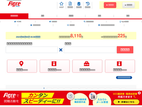 'webagre.com' screenshot