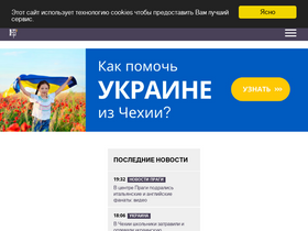 'vinegret.cz' screenshot