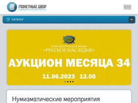 'm-dv.ru' screenshot