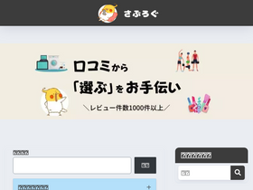 'sublogg.com' screenshot