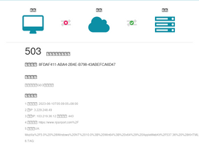 'njiairport.com' screenshot