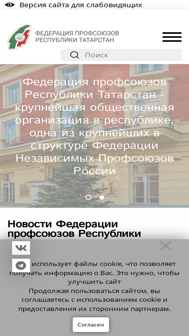 proftat.ru