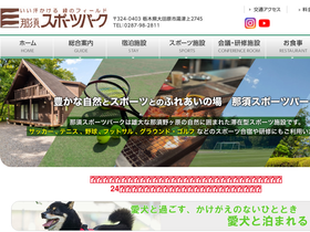 tokiomarine-sports.or.jp