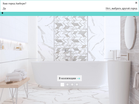 'altacera.ru' screenshot
