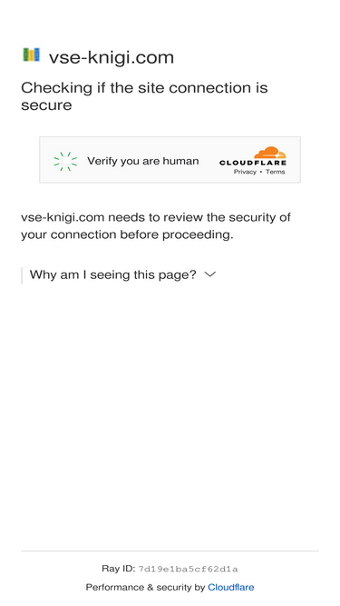 vse-knigi.com