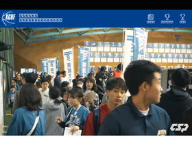 'kcbbf.jp' screenshot