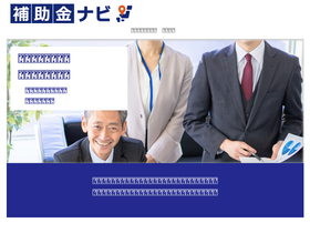 hojo-navi.com