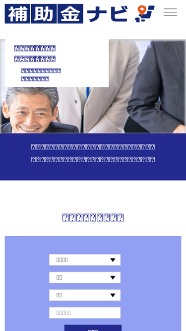 hojo-navi.com
